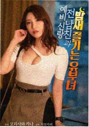 深水区 高清电影在线观看