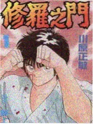旧物新生 综艺节目在线观看