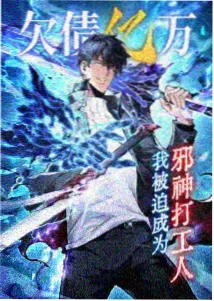 夜航西飞 动漫番剧免费看
